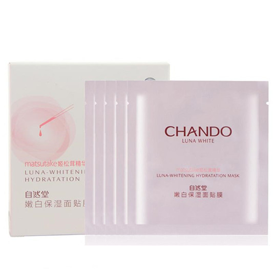 2019年美白补水面膜哪个牌子好，好用不贵的美白补水面膜排行榜  美白补水面膜 第10张