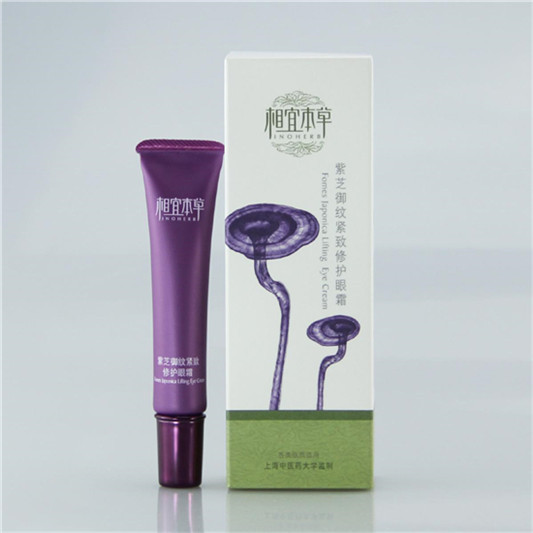 眼霜哪个牌子效果好，真正好用的眼霜排行榜10强  眼霜排行榜 第9张