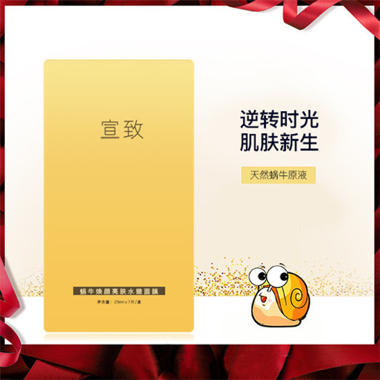 2019年国货护肤品排行榜10强，物美价廉效果好不输欧美大牌  护肤护肤品 第3张