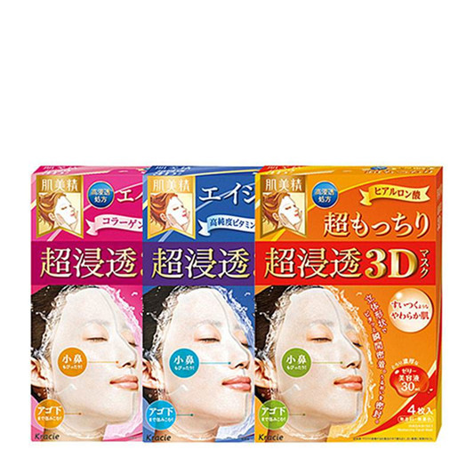 2019年面膜排行榜前十名，用效果告诉你面膜哪个牌子好  面膜面膜排行榜 第5张