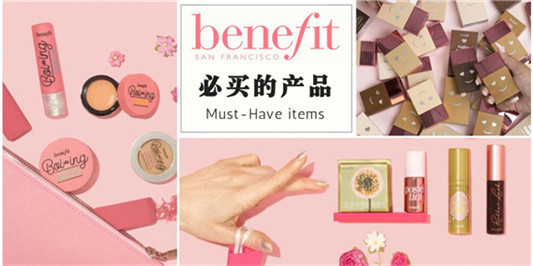 2019年必买的实惠好用国产护肤品排行榜10强，新国货崛起之路