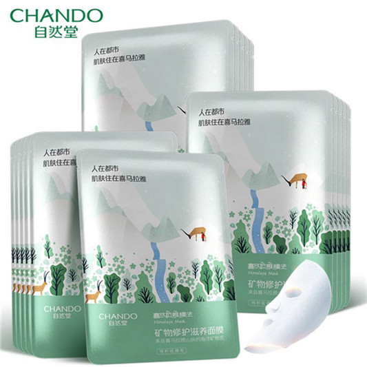 国产面膜排行榜前十名，效果秒杀日韩面膜的好用国货  面膜面膜排行榜 第2张