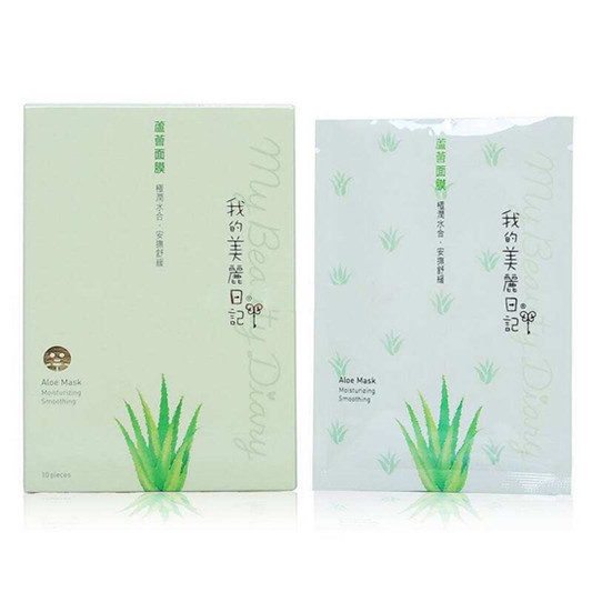 国产面膜排行榜前十名，效果秒杀日韩面膜的好用国货  面膜面膜排行榜 第5张