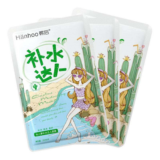 国产面膜排行榜前十名，效果秒杀日韩面膜的好用国货  面膜面膜排行榜 第6张