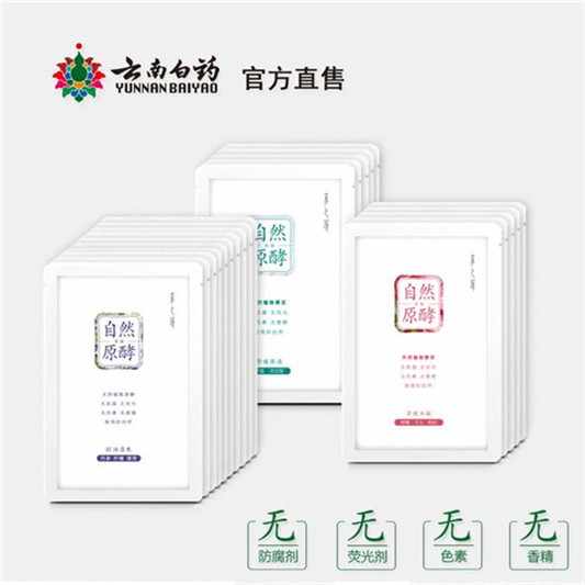 国产面膜排行榜前十名，效果秒杀日韩面膜的好用国货  面膜面膜排行榜 第7张