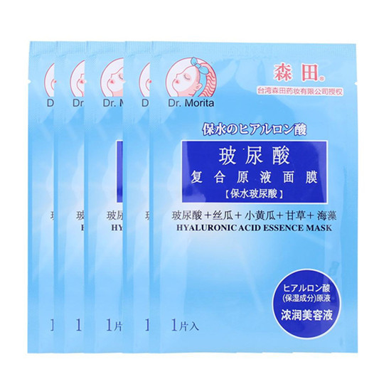 2019年热门面膜排行榜，真心告诉你面膜到底哪个牌子好  面膜面膜排行榜 第7张