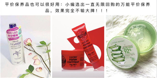 女人必备的8款天然护肤品，温和百用给肌肤提升一个档次  护肤品 第1张