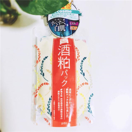 美白补水面膜哪个牌子好，这10款面膜谁用了都说好  美白补水面膜 第6张