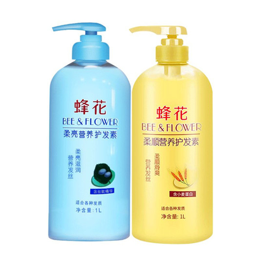 2019年十大经典国货化妆品，春节良心推荐好用国货之光  化妆品化妆品新闻 第3张