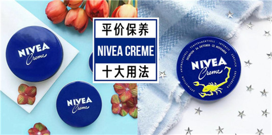 10款好用又平价的护肤品排行榜，别看他们价格不贵但是效果堪比大牌