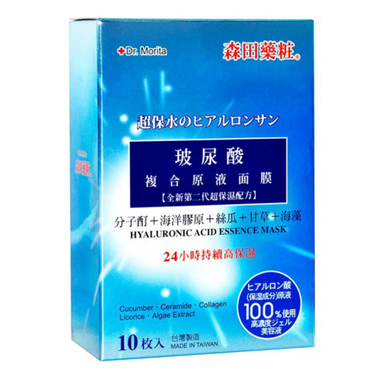 2019年补水面膜哪个牌子好，超好用的补水面膜排行榜10强  补水面膜 第3张