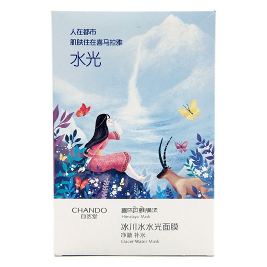 2019年补水面膜哪个牌子好，超好用的补水面膜排行榜10强  补水面膜 第4张