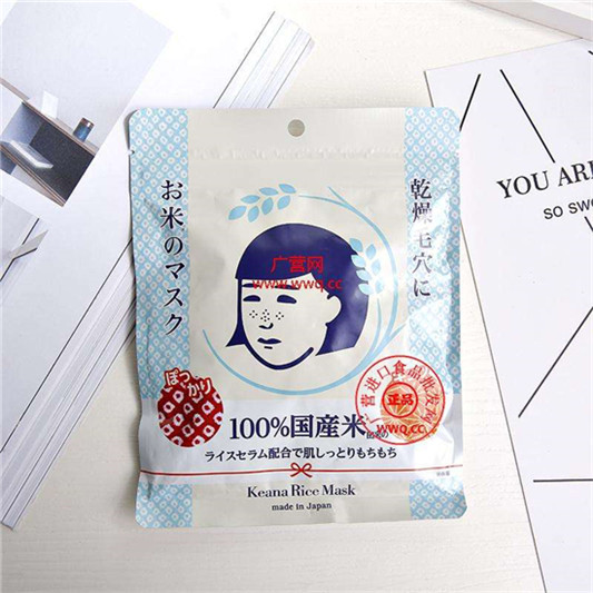 2019年补水面膜哪个牌子好，超好用的补水面膜排行榜10强  补水面膜 第10张