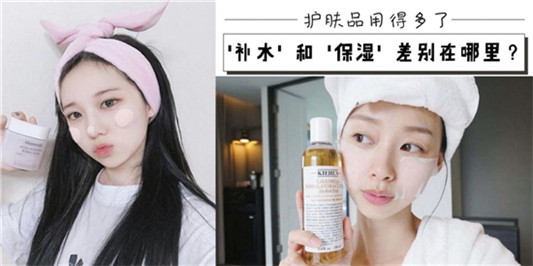 2019年爽肤水哪个牌子好，超补水保湿的爽肤水排行榜