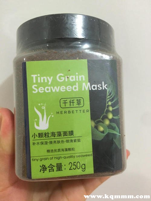 十大牌子海藻颗粒面膜  海藻 第8张