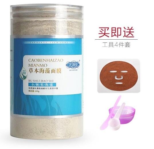 十大牌子海藻颗粒面膜  海藻 第9张
