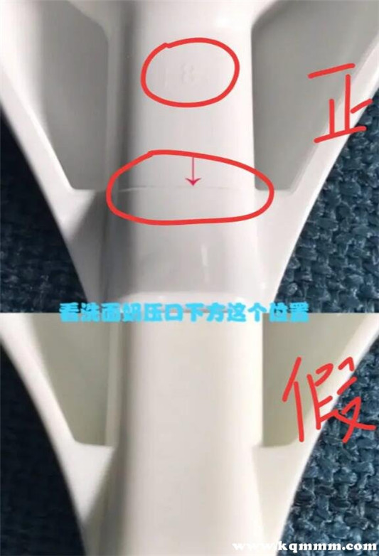 珂润洗面奶真假对比，怎样判断珂润洗面奶真假  真假辨别 第5张