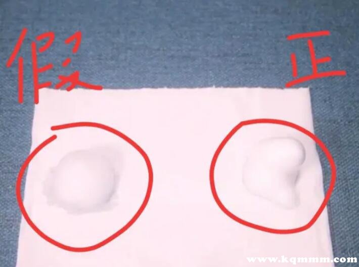 珂润洗面奶真假对比，怎样判断珂润洗面奶真假  真假辨别 第7张