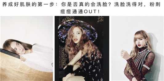 洗面奶哪个牌子好，选对洗面奶做好护肤第一步