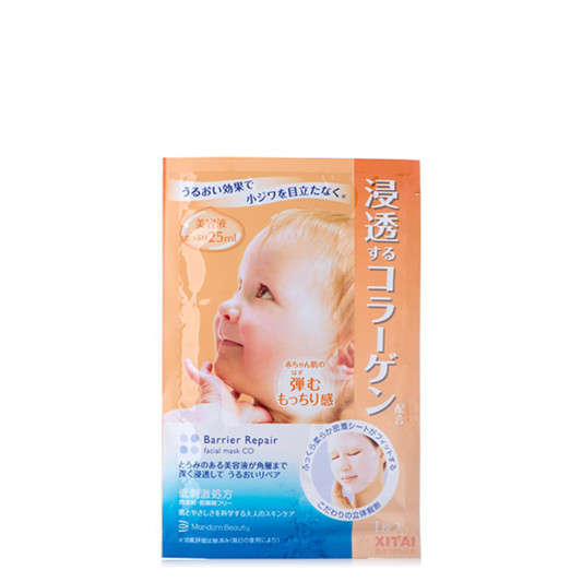 补水紧致面膜排行榜，无需动刀**也能得到紧致水嫩肌肤  面膜排行榜 第10张