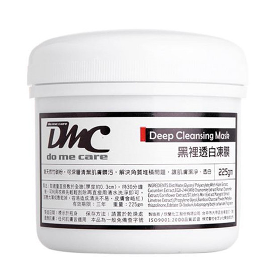 去黑头收缩毛孔产品哪个好，这些护肤品不损伤肌肤效果又好  去黑头护肤 第5张