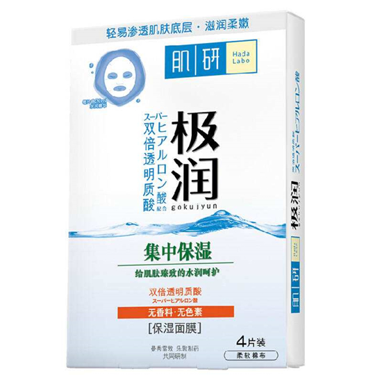 这些年用过的好用面膜盘点，有些名气大的还真没有那么好用  面膜排行榜 第4张