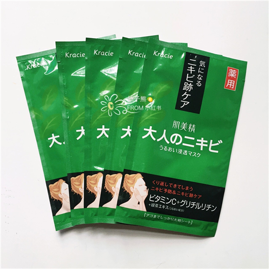 祛痘面膜哪个牌子好，清爽好用的祛痘修复痘印面膜排行榜  祛痘面膜 第6张