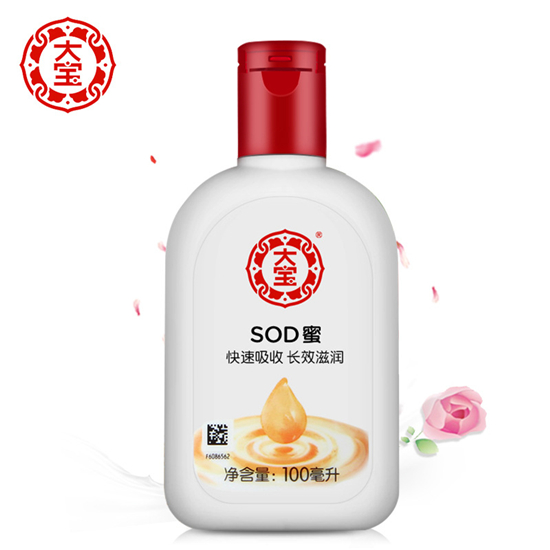 国产护肤品有哪些真正值得我们去购买，他们能否冲破层层包围  护肤品排行榜 第7张