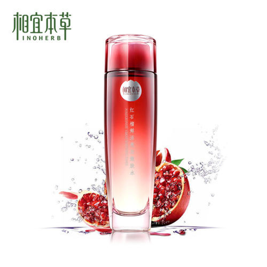 国产护肤品有哪些真正值得我们去购买，他们能否冲破层层包围  护肤品排行榜 第9张