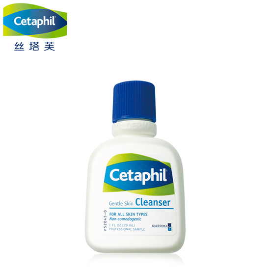 2019年洗面奶什么牌子好，实话实说真正好用的洗面奶排行榜  洗面奶护肤 第11张
