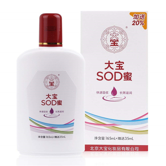 10款值得买的国产良心护肤品，确实是实惠又好用的国货之光  护肤品排行榜 第3张