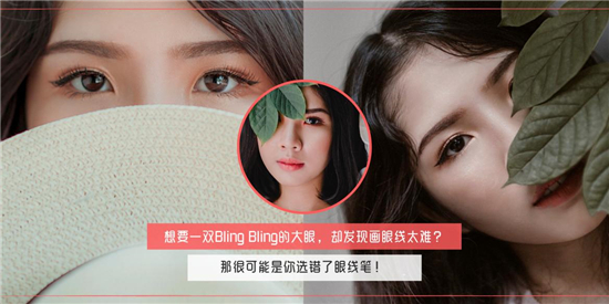 去黑眼圈眼霜排行榜8强，去黑眼圈最有效的方法就是用眼霜