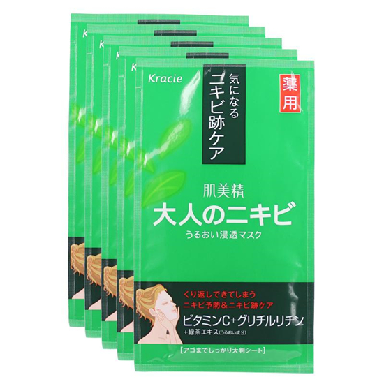 祛痘面膜哪个牌子好，舒缓修复修护痘痘面膜排行榜前十名