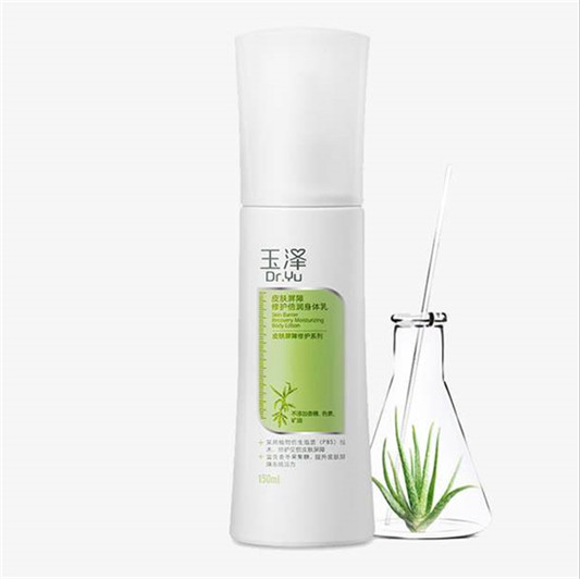 国产护肤品排行榜前十名，这些国货没有让我们失望  护肤品排行榜 第7张