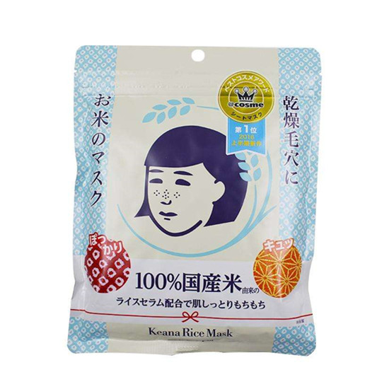 5款独具特色的天然面膜，给你不一样的护肤效果  面膜护肤品 第4张