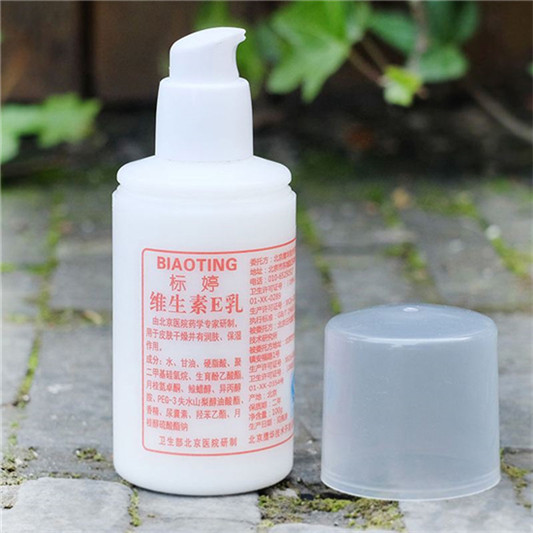 十大高性价比护肤品，效果好价格实惠真正的良心产品  护肤品护肤 第10张