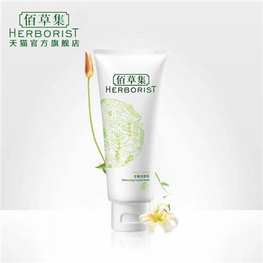 国产洗面奶哪个牌子好，真正好用的国产洗面奶排行榜10强  洗面奶护肤 第7张