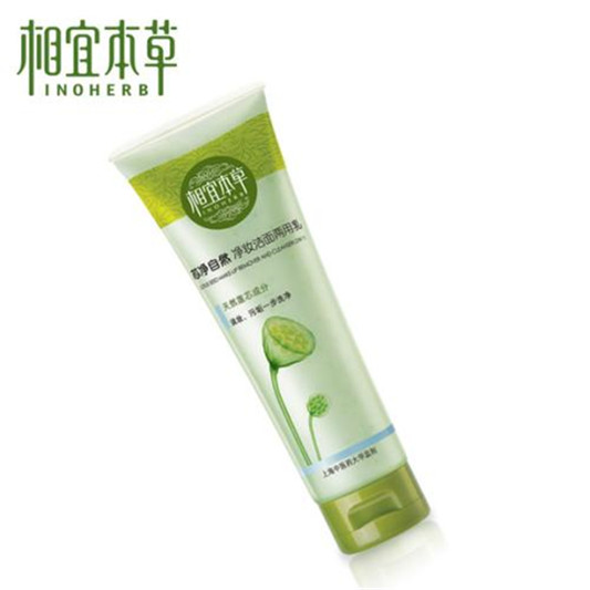 国产洗面奶哪个牌子好，真正好用的国产洗面奶排行榜10强  洗面奶护肤 第8张