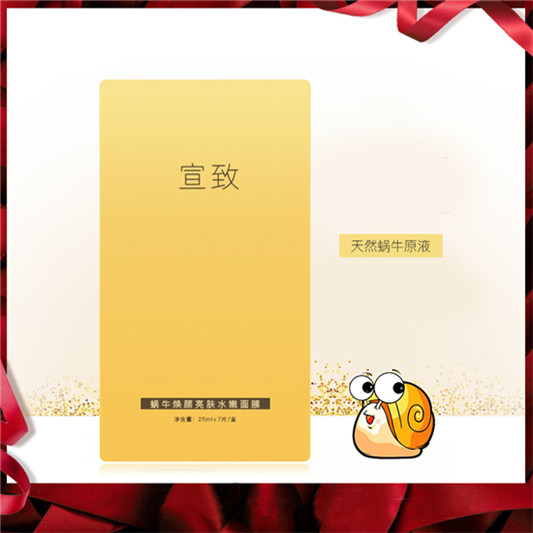 真实评测用事实说话，补水效果最好的面膜排行榜10强  补水面膜 第4张