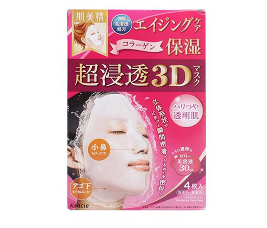 真实评测用事实说话，补水效果最好的面膜排行榜10强  补水面膜 第12张