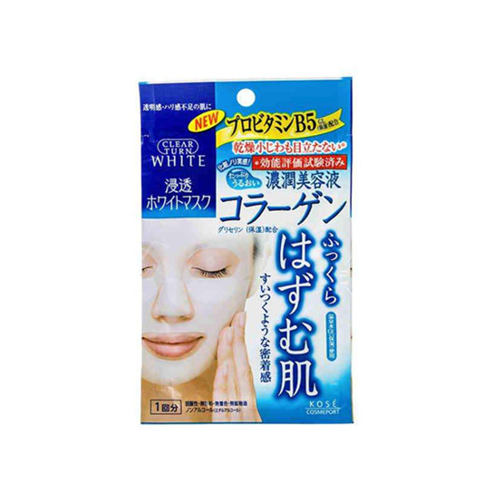 紧致补水面膜排行榜10强，做一个精致又水嫩的小仙女  补水面膜 第4张