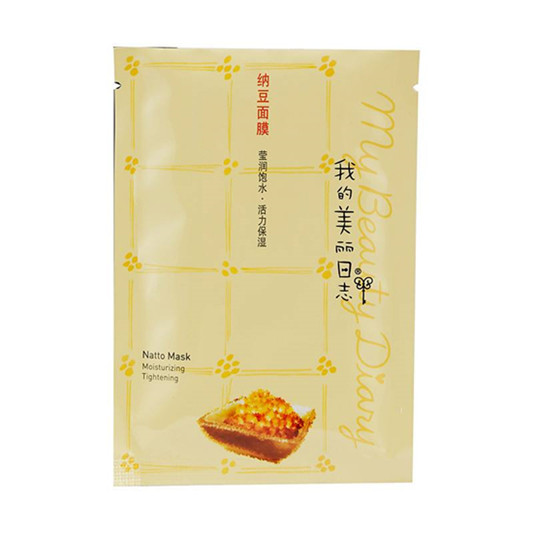 真心好用价格不贵的面膜排行榜，这才是真正的面膜排名  第3张