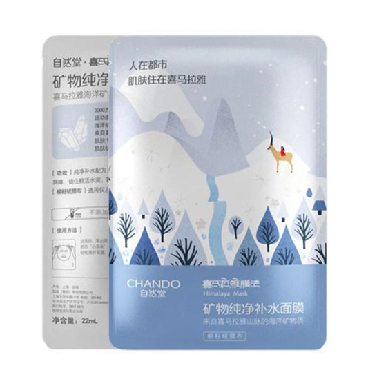 真心好用价格不贵的面膜排行榜，这才是真正的面膜排名  第10张