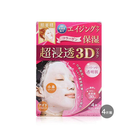 市面上10款平价好用带感的超值面膜，面膜控天天用也不心疼  面膜排行榜 第2张