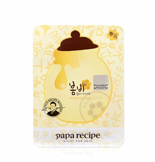 市面上10款平价好用带感的超值面膜，面膜控天天用也不心疼  面膜排行榜 第6张