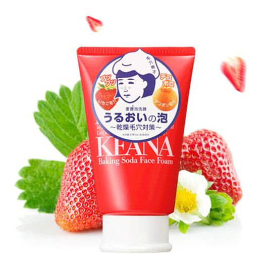 控油去黑头产品洗面奶10强，去黑头产品哪个效果最好  护肤品护肤 第4张