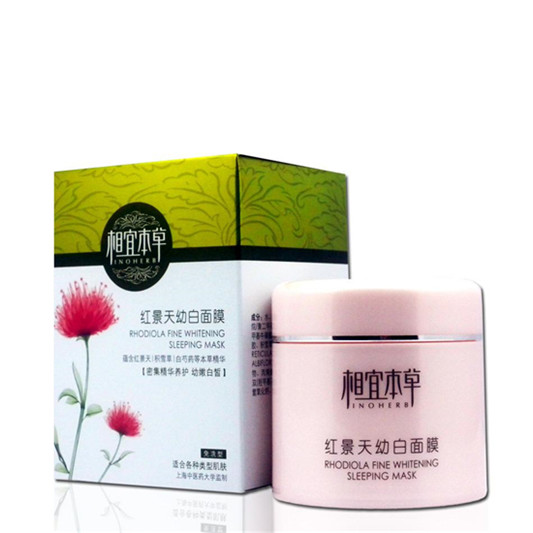 不到100元买到的超好用10款国货护肤品，效果秒杀国际一线大牌  护肤品排行榜 第3张