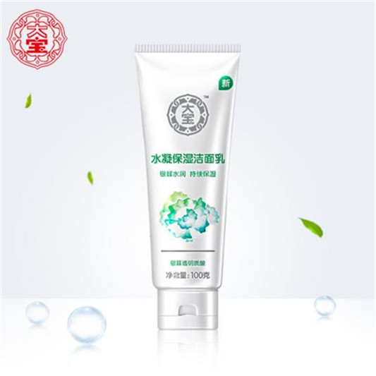 不到100元买到的超好用10款国货护肤品，效果秒杀国际一线大牌  护肤品排行榜 第5张