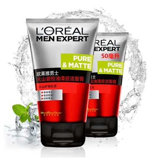 男士洗面奶哪个牌子好，男士洗面奶排行榜10强  男士护肤护肤品 第9张
