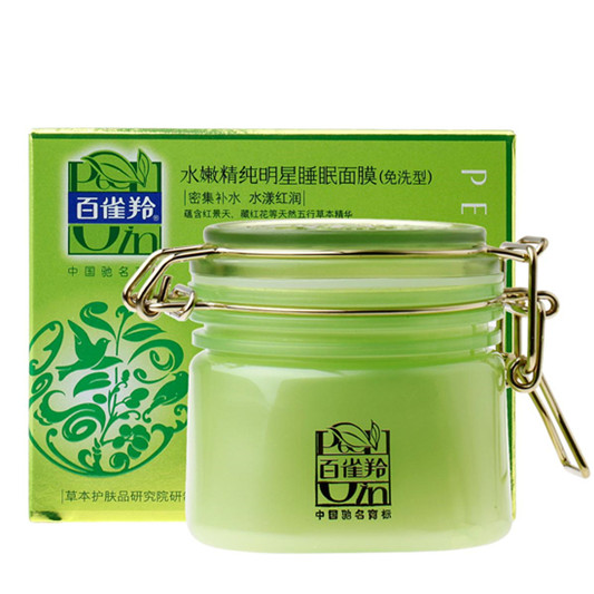 这才是真正的国产面膜排行榜10强，效果秒杀日韩 良心国货值得喜爱